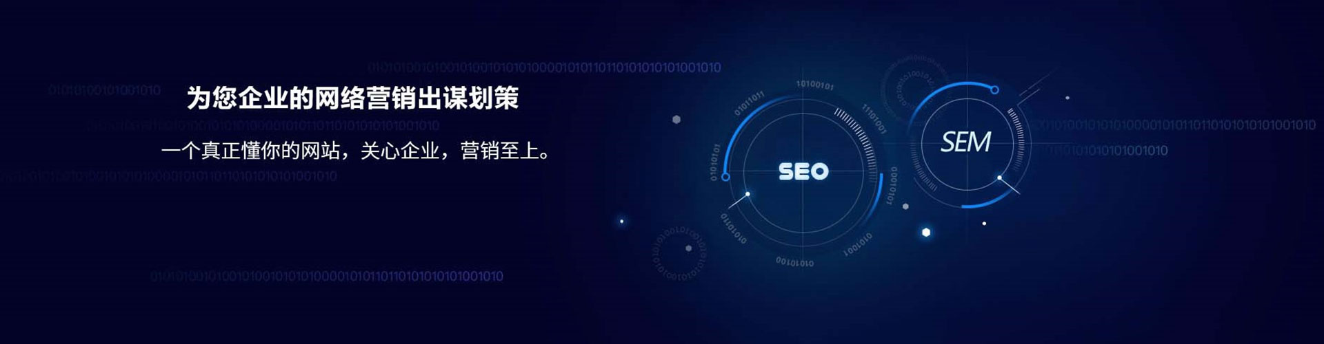 武胜sem广告