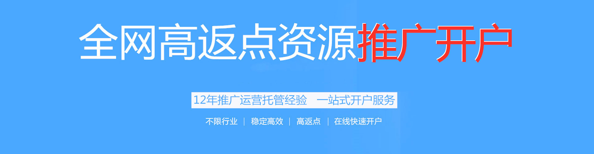 武胜sem优化