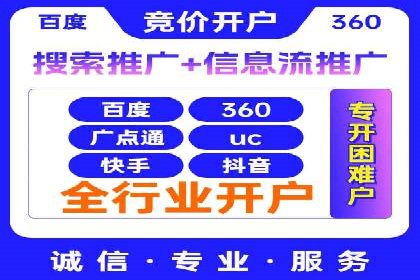 信息流平台成功案例：提升品牌知名度策略
