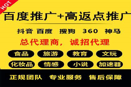 百度搜索推广的创意广告形式及成功案例