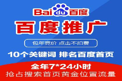 信息流广告在抖音的实战案例分享