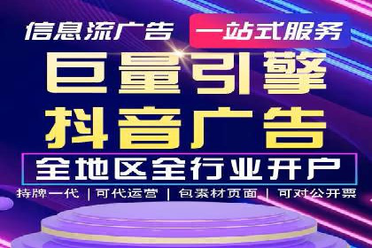 百度推广代理助力中小企业快速崛起